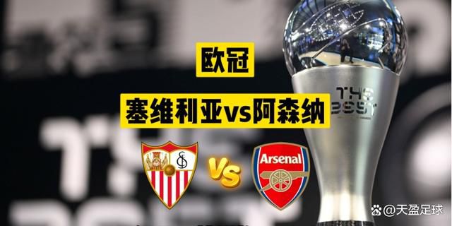 曼城1-0领先浦和红钻。